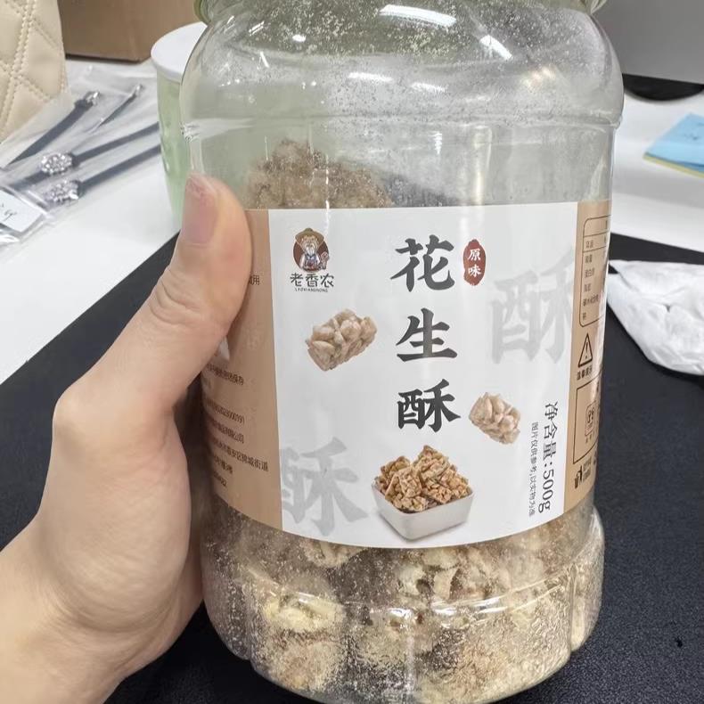 【豪美味】2斤情人梅500gb/25g酸甜梅相思梅 秘制梅零食蜜饯果脯