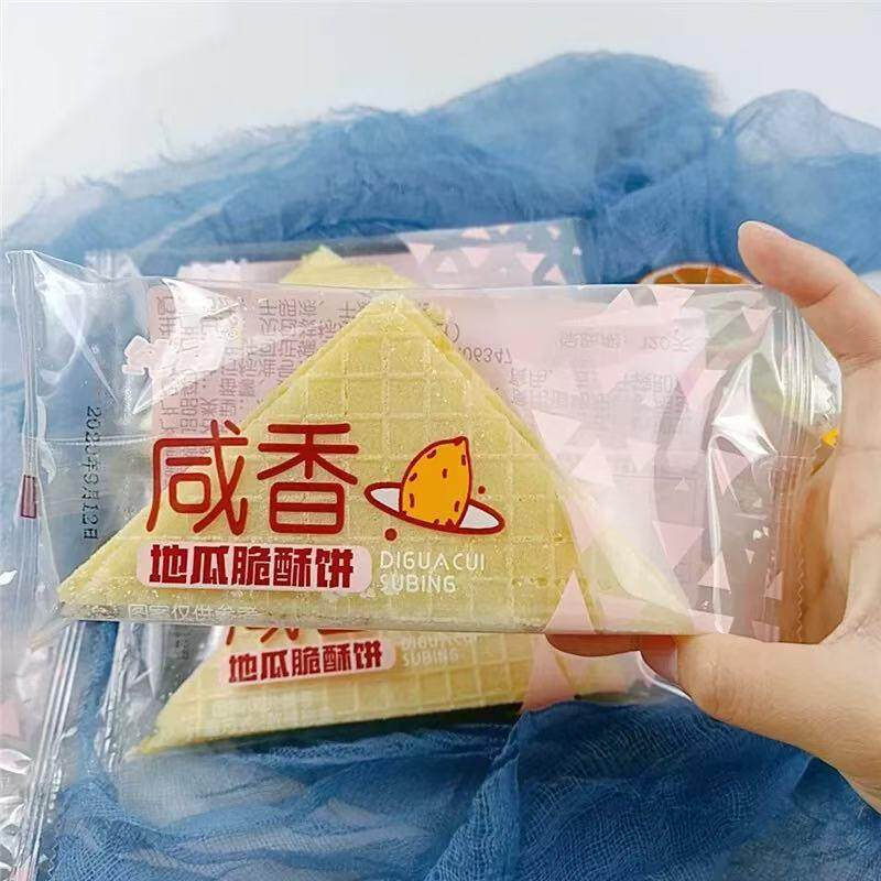 【林记】纯动咸香地瓜脆Q酥饼三角饼香芋味瓦片煎饼风吹饼特酥粗