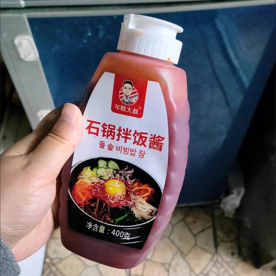 【抢】年糕大叔韩式拌饭酱石锅拌饭酱0脂肪韩国石锅拌饭酱