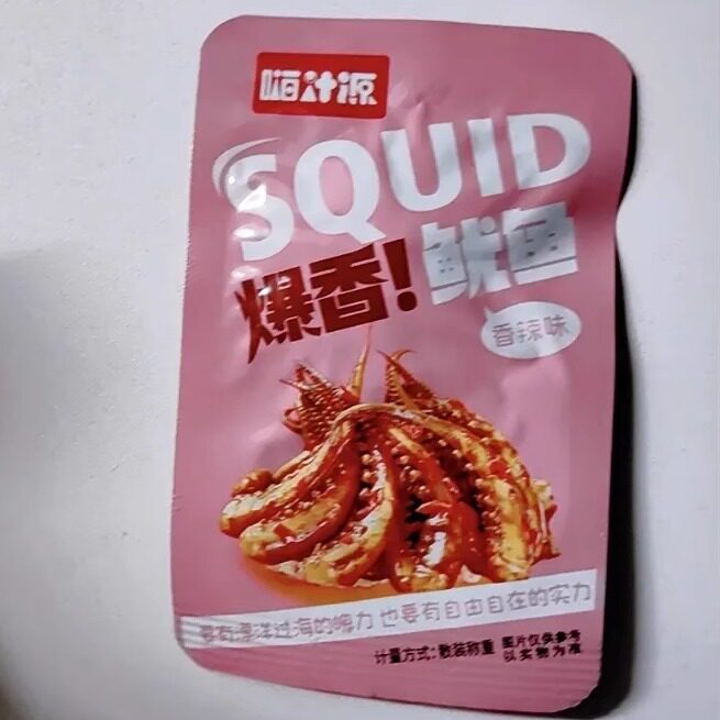 【林记】p流行元素脆皮肠即食烟熏烤香辣肠火腿肠热狗办公室休闲