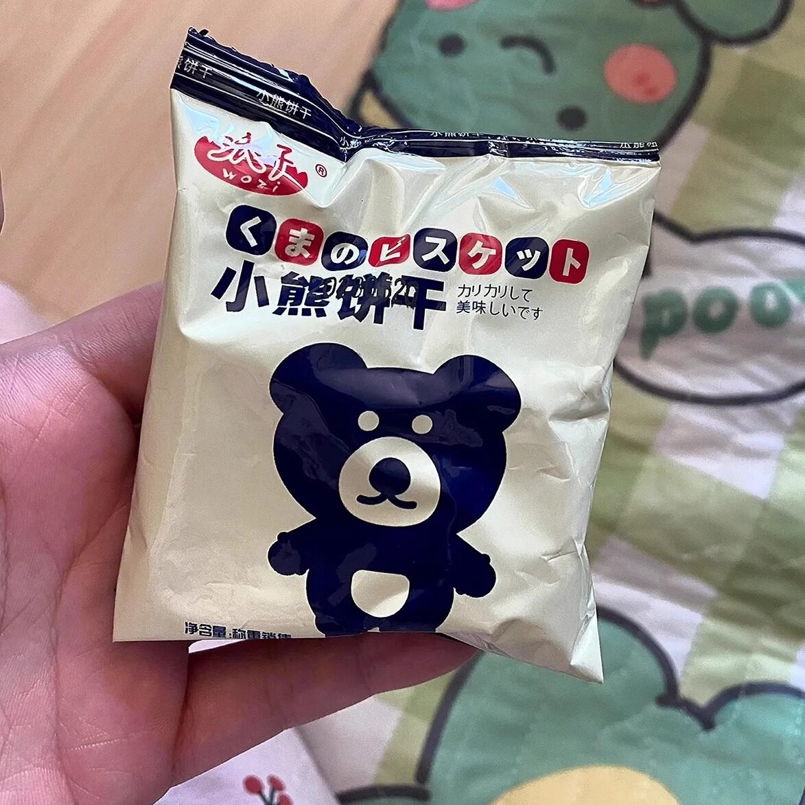【抢】沃子小熊饼干整箱独立包装熊字饼早餐曲奇儿童零食