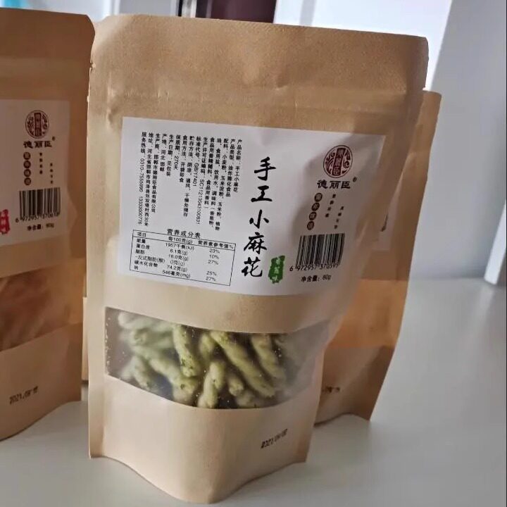 【一果倾城】葡萄干新疆吐h鲁番超大特产非散装提子干果树上黄葡