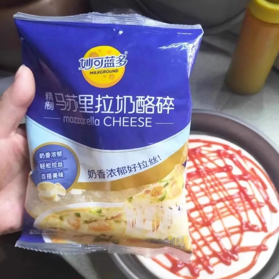 【潮汕】南枣核桃糕 核桃软糖枣泥 红枣R好吃又健康的零食