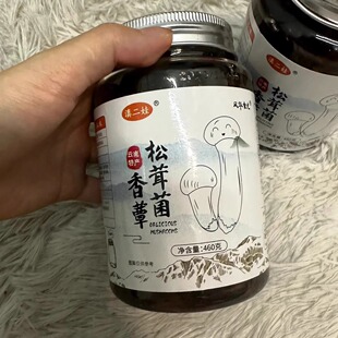 【滇二娃】云南产香蕈油鸡枞菌松茸菌牛肝菌460gX3罐
