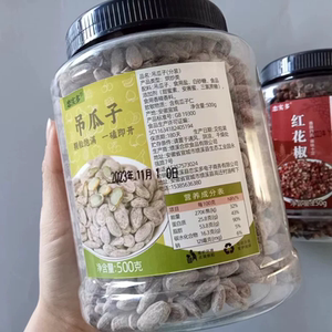 【滑嘟嘟】小K海鲜汁肥牛汁豆捞酱油火锅蘸料小龙虾z海鲜寿司200m