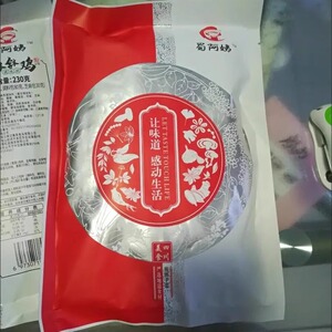 【抢】蜀阿姨乐山钵钵鸡调料红油麻辣火锅底料冷锅串串香