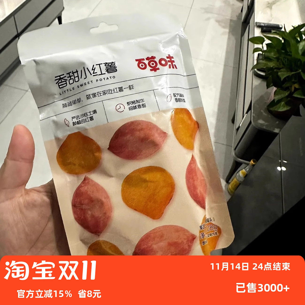 【一果倾城】新q疆特产和田大枣骏枣玉枣一等免洗大红枣干果零食