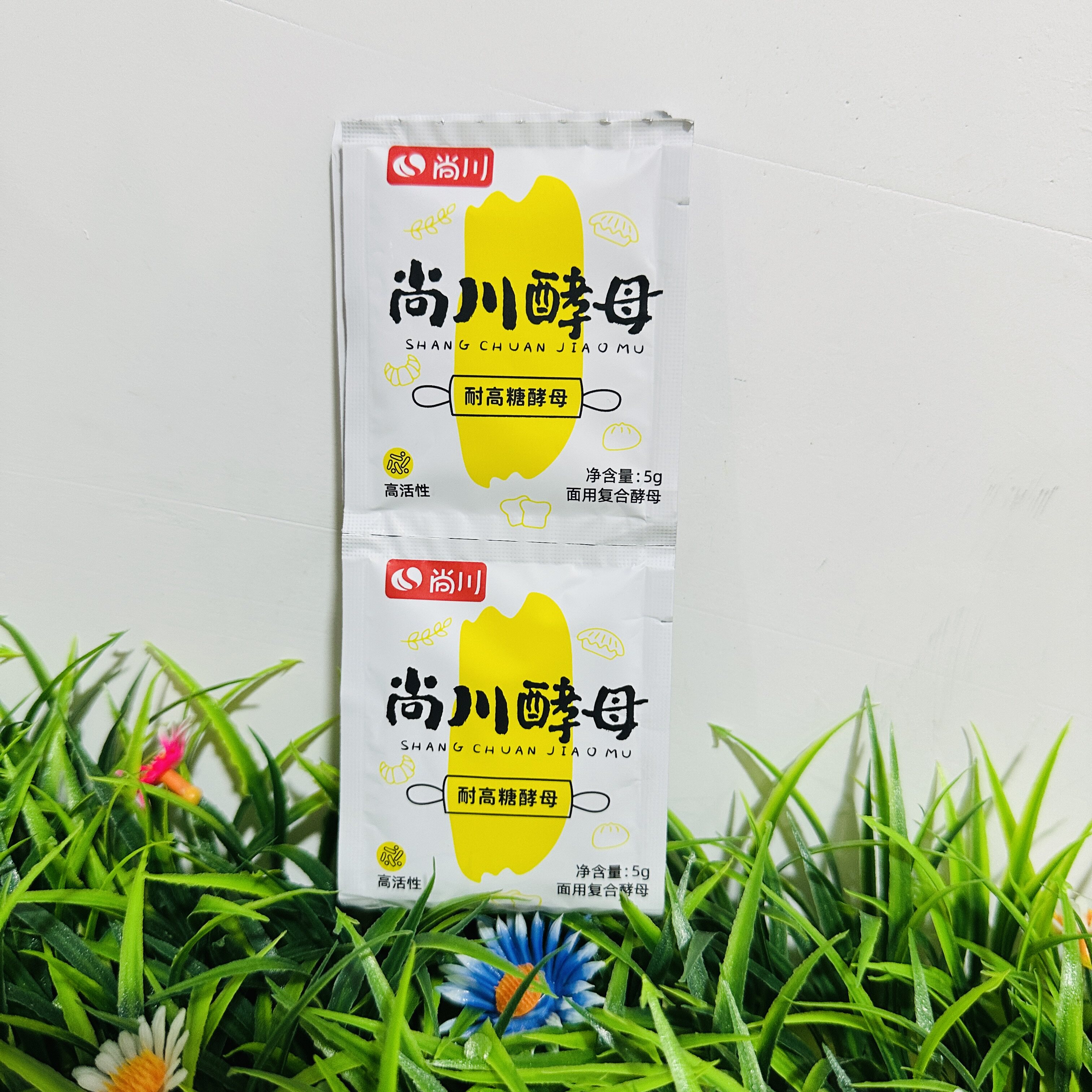 【严选】尚川耐高糖高活性干酵母菌馒头包子发酵粉家用面包蛋糕孝