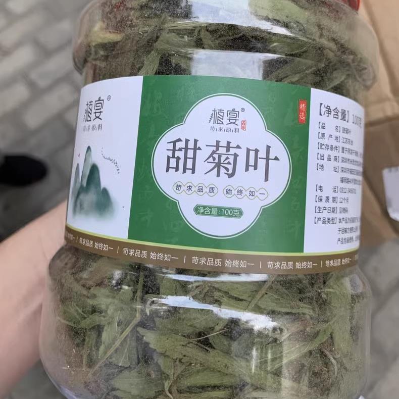 【悦味】悦开心黑胡椒牛肉苏打饼干薄b脆解馋休闲零食咸香酥脆