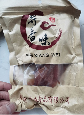 【抢】寻香味带皮红薯干无添加蔗糖小香薯干倒蒸地瓜干番薯