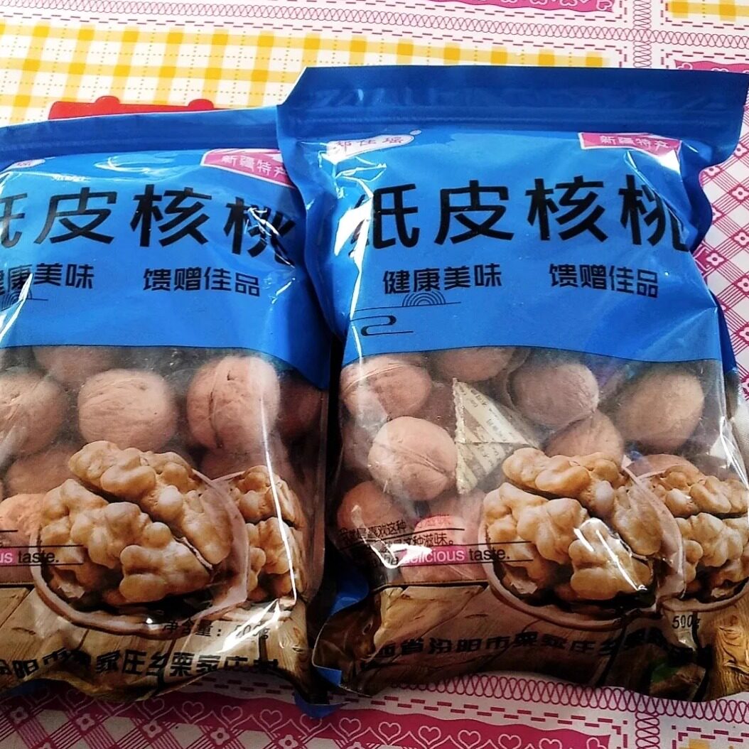 【闵心】雪川原味带皮r薯角冷冻半成品薯条美式土豆块油炸商用