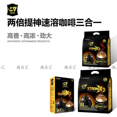越南特浓咖啡中原G7 COFFEE×2三合一速溶咖啡浓香提神1200克48包