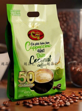 生椰拿铁速溶咖啡C7 Coffee越南椰子四合一咖啡椰香拿铁850克50条