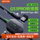 派威GS3pro转接器PD快充四合一typec可充电兼容多种设备3.5MM耳机