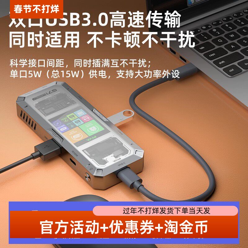 piva派威G71扩展坞7合1拓展坞可视化屏幕4K高清投屏器60Hz铝合金USB3.0千兆网口适用于手机电脑平板ipad