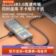 piva派威G71扩展坞7合1拓展坞可视化屏幕4K高清投屏器60Hz铝合金USB3.0千兆网口适用于手机电脑平板ipad