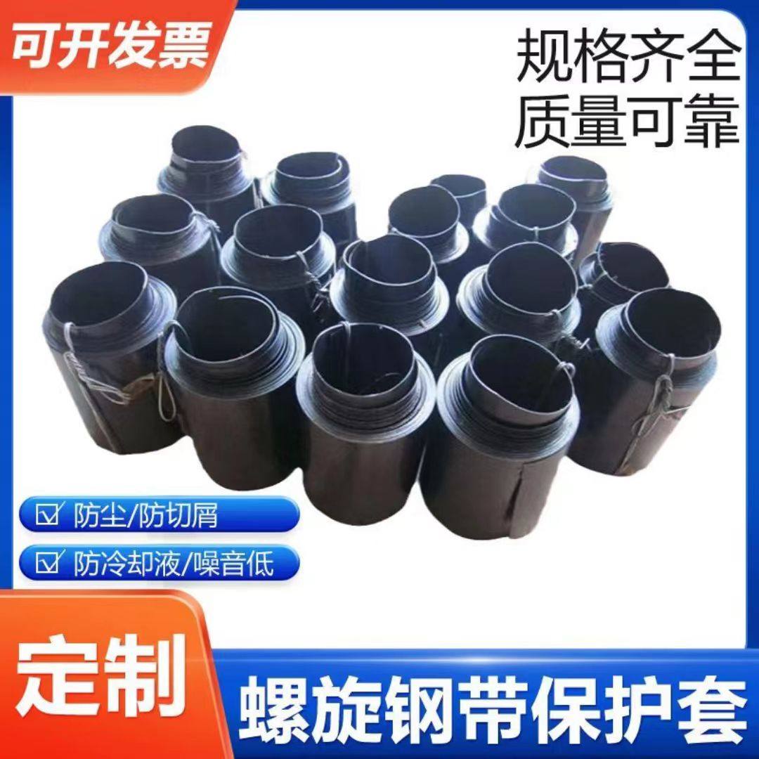 丝杆保护套螺旋钢带滚珠弹簧防护罩机床丝杠不锈钢光轴伸缩护套,标准件/零部件/工业耗材,防护罩/风琴罩,淘宝优惠券,粉丝福利购,淘宝优惠卷