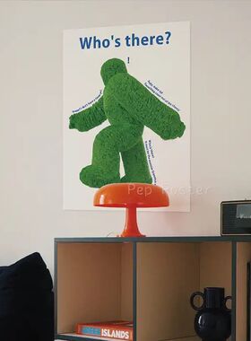 whos there抽象创意绿色海报客厅背景墙贴小众装饰画不干胶贴纸