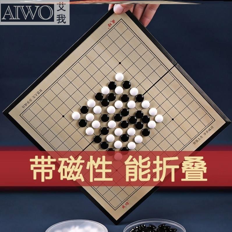 13路围棋棋盘十三路19路十九路围棋教学小棋盘少儿五子棋木棋盘