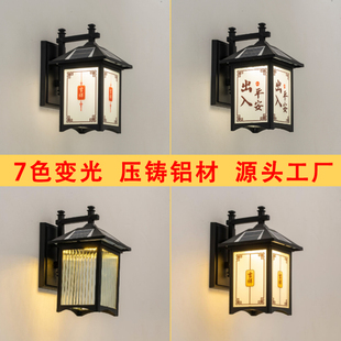 太阳能壁灯中式 凉亭灯户外防水庭院灯别墅花园门柱复古阳台墙壁灯