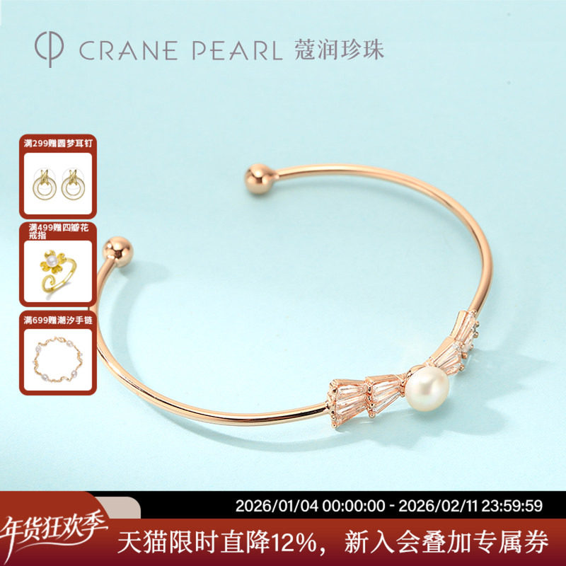蔻润姻缘天然淡水珍珠手镯手链手饰女士时尚小众设计京润节日礼物,珠宝/钻石/翡翠,手饰,淘宝优惠券,粉丝福利购,淘宝优惠卷