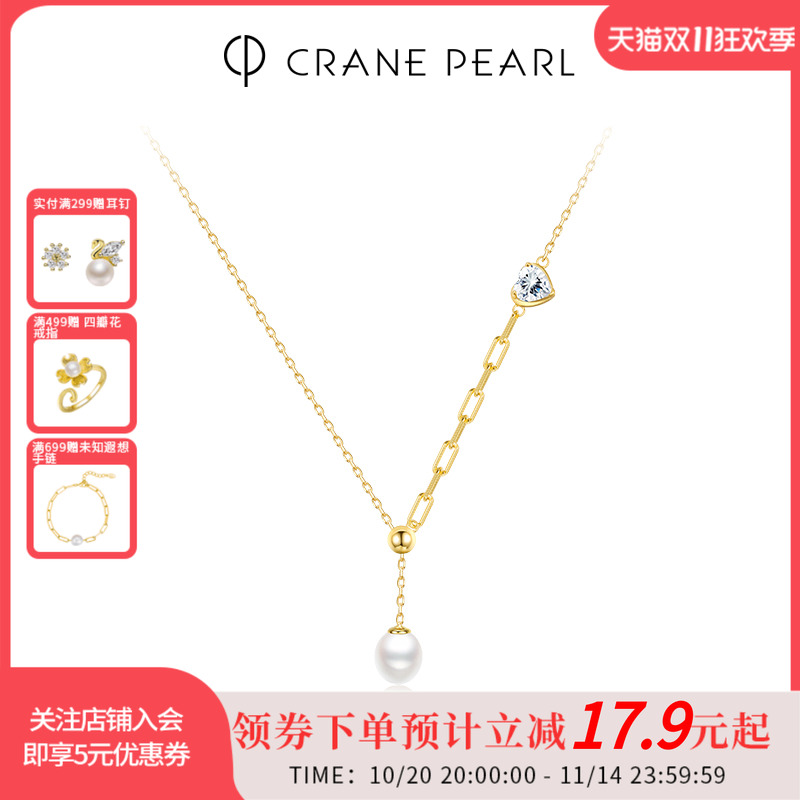 蔻润珍珠告解s925银白色水滴形