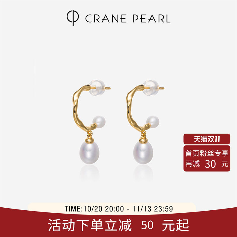合金淡水珍珠耳钉4-7mm白色
