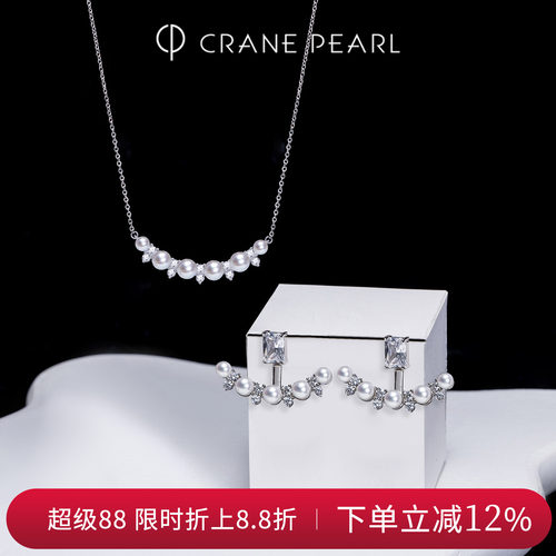 蔻润白月光天然淡水珍珠锁骨链