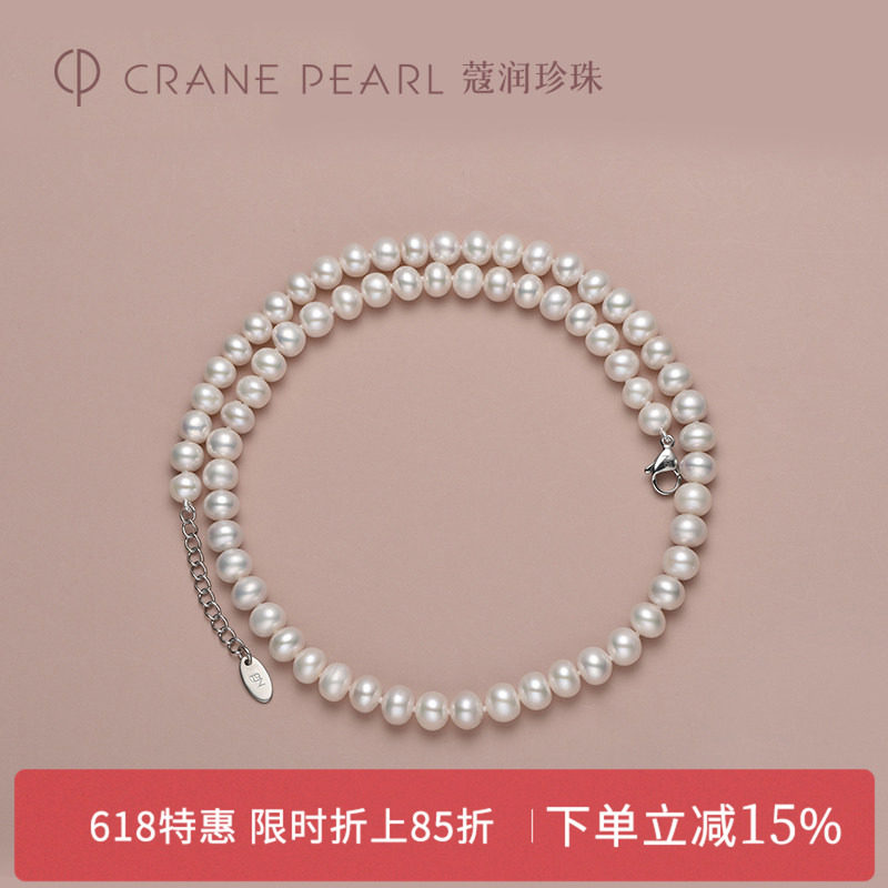 蔻润念容天然淡水珍珠项链锁骨链颈链女士京润珍珠生日礼物送妈妈