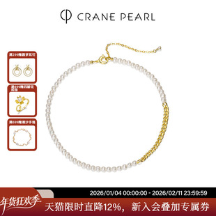 蔻润幻象天然淡水珍珠项链锁骨链颈链女士时尚京润生日礼物送女友