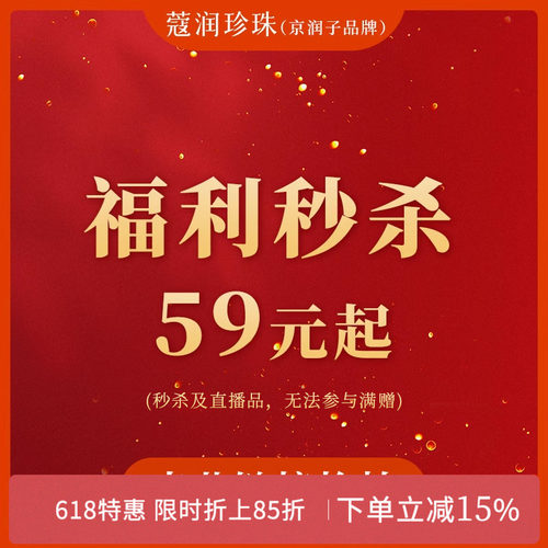 蔻润淡水珍珠百搭女性