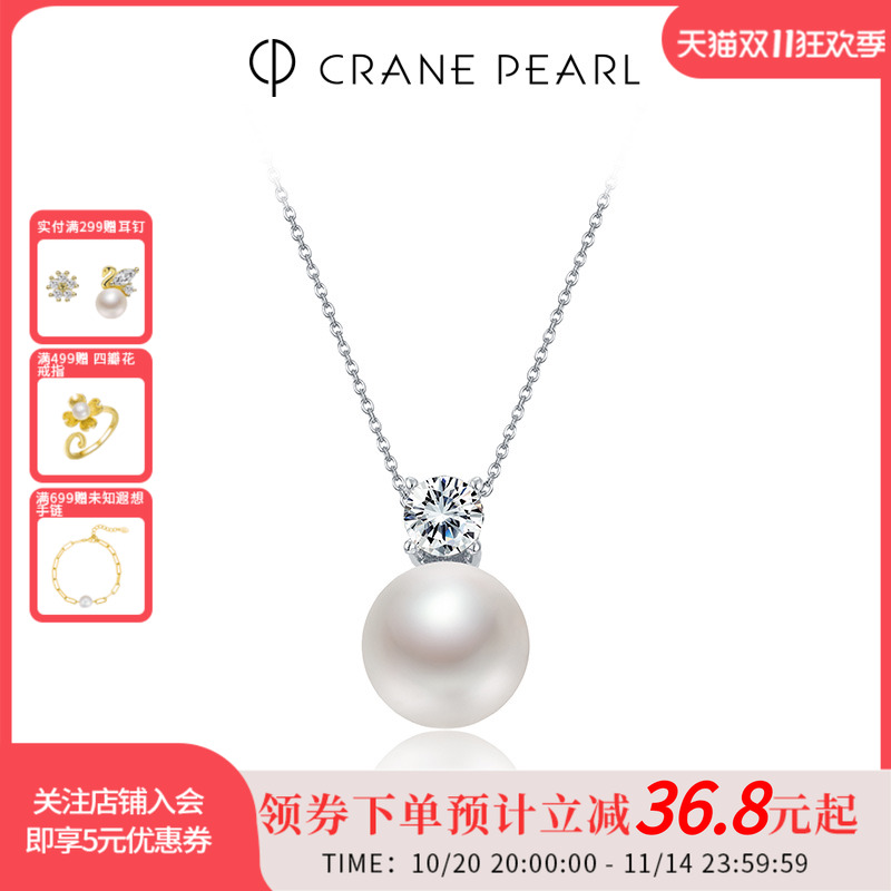 蔻润S925银淡水珍珠吊链