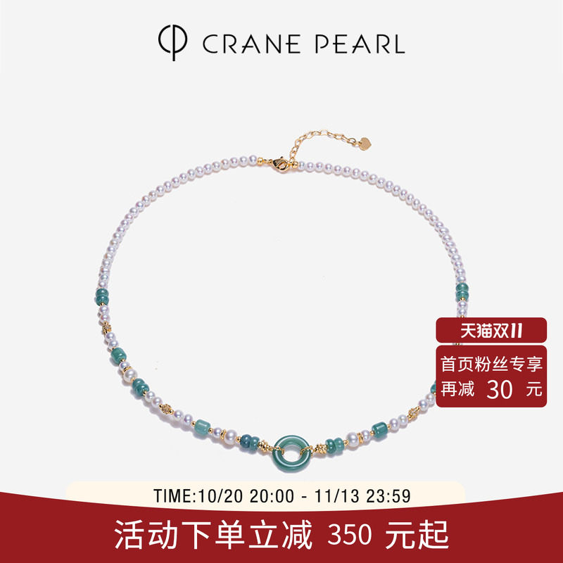 蔻润天然淡水珍珠锁骨链