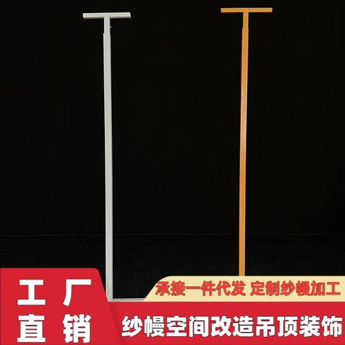 kt板婚庆背景支架迎宾牌广告牌架