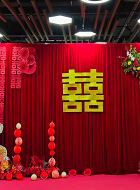婚庆金丝绒背景布红色订婚结婚仪式场地布幔舞台背景幕布挂布定制