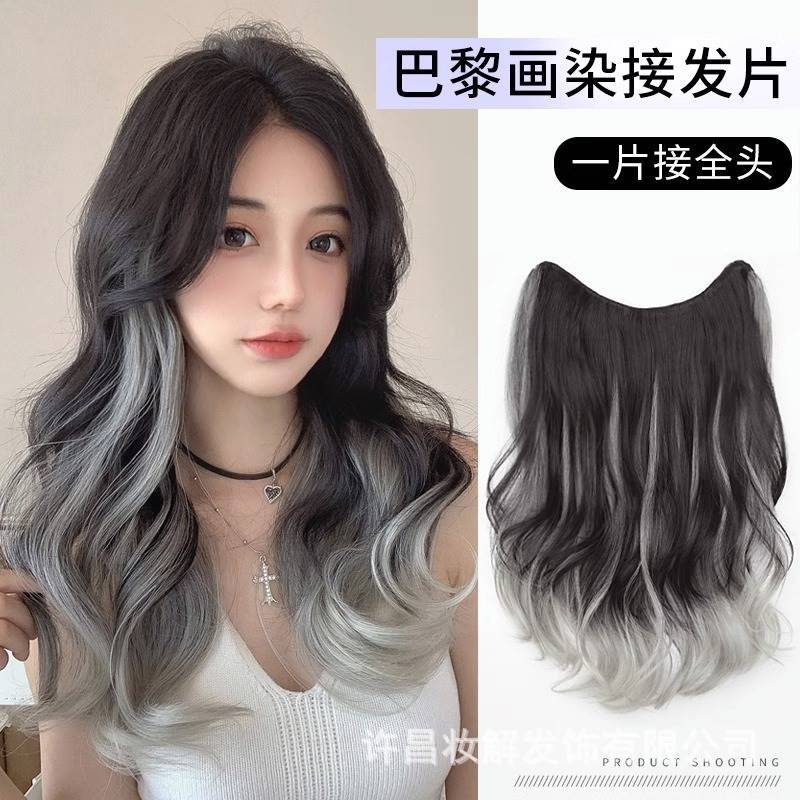 渐变挑染假发片女长卷发一片式发