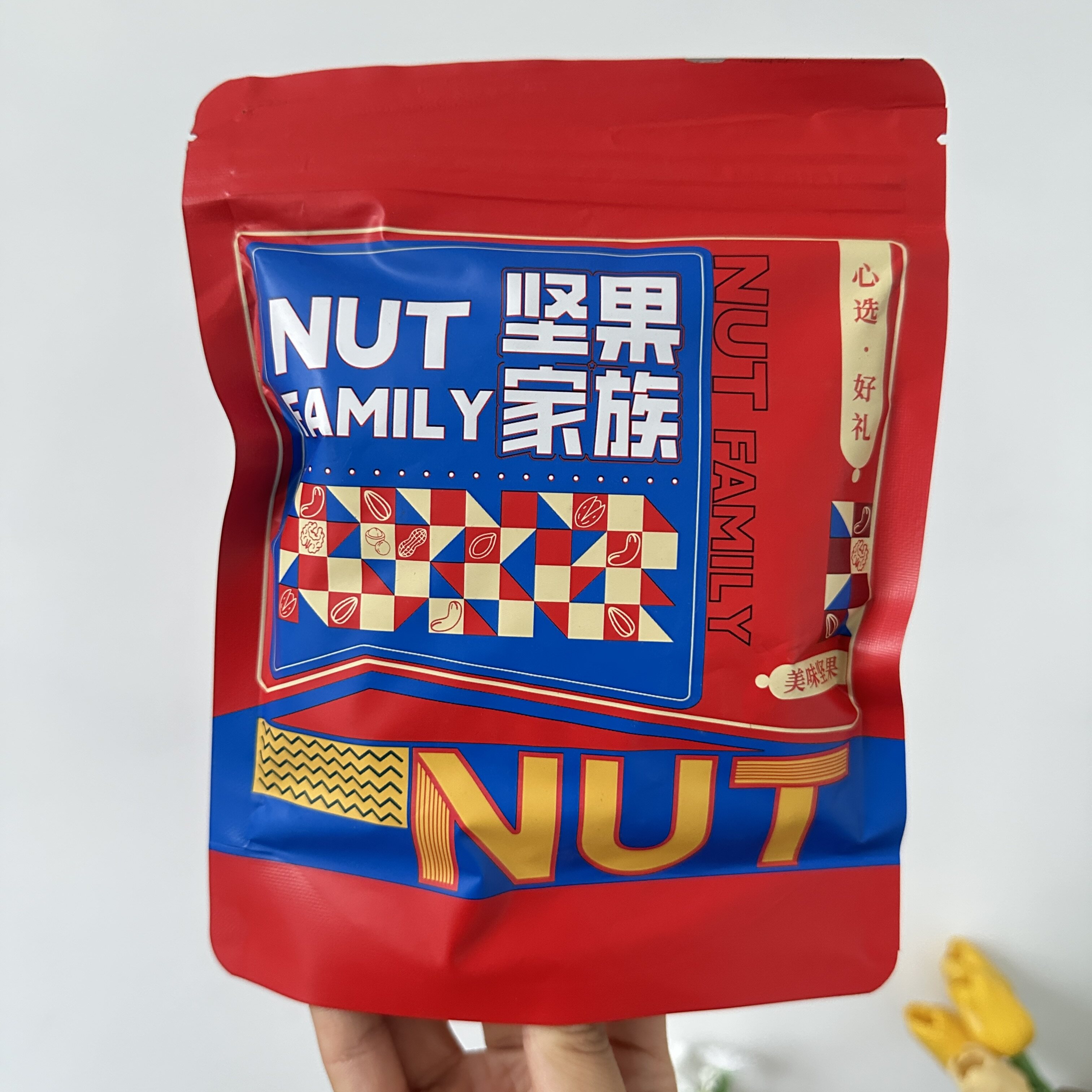 【严选】心里美当归黑豆坚果炒货豆子即食小零食古法熬制当归黄芪