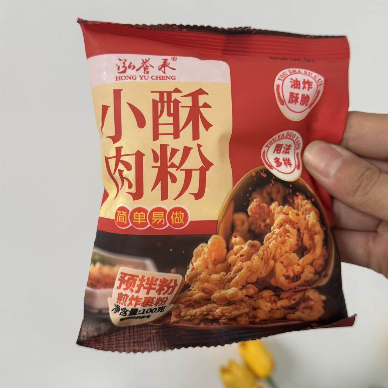 【严选】泓誉承小酥肉专用粉酥炸粉鸡块炸鸡炸粉脆皮粉油炸裹粉预