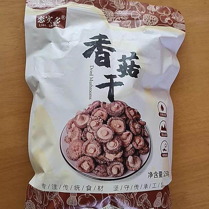 恋实多新农家日晒小香菇干货蘑菇货金钱菇珍珠菇菌菇