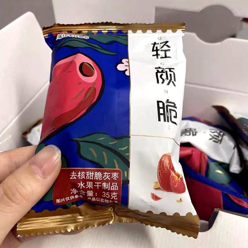 香酥脆枣无核去核红枣脆灰枣零食新疆特产