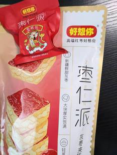 【昊昊】好想你枣仁派新疆灰枣枣夹核桃仁红枣红小派零食小吃枣仁