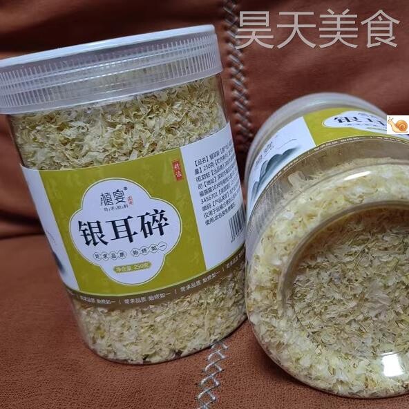 优选】银耳干货野生500g古【田冻干白木耳雪耳碎即食糯免煮