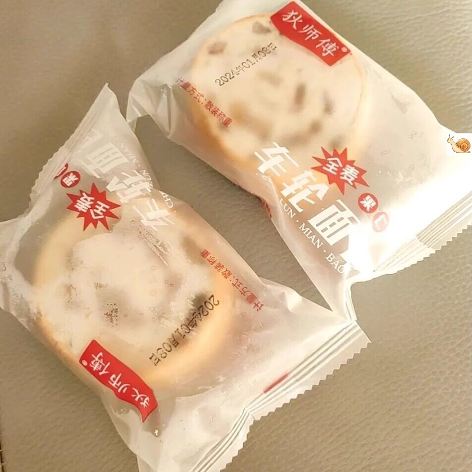 【新货】全麦面包果仁夹心车轮整箱欧包吐司速食列巴蔗糖健身