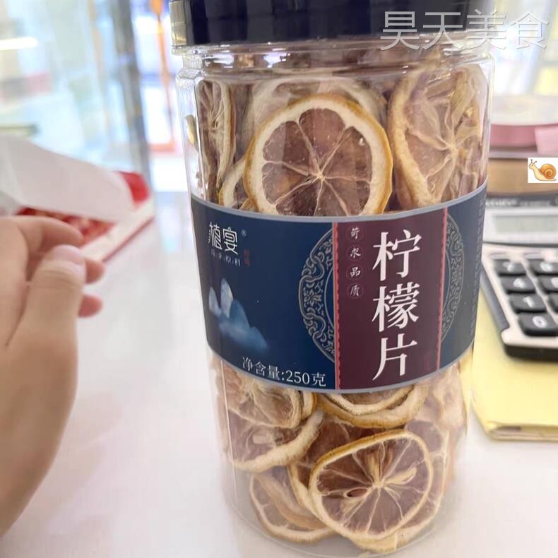 【优选】植宴精选柠檬片g包邮 泡干片泡茶水干柠檬片水果茶