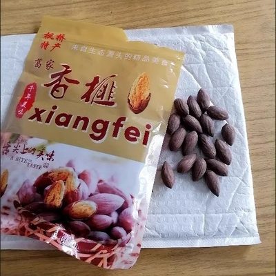 【新客立减】诸暨枫桥香榧自产自销100g250g500g袋装不是净含量!