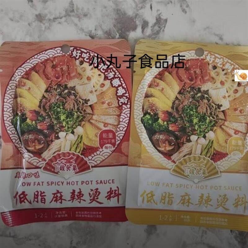 馥食集【低脂麻辣烫料】家常火锅底料麻辣米线粉面酱料料理60g