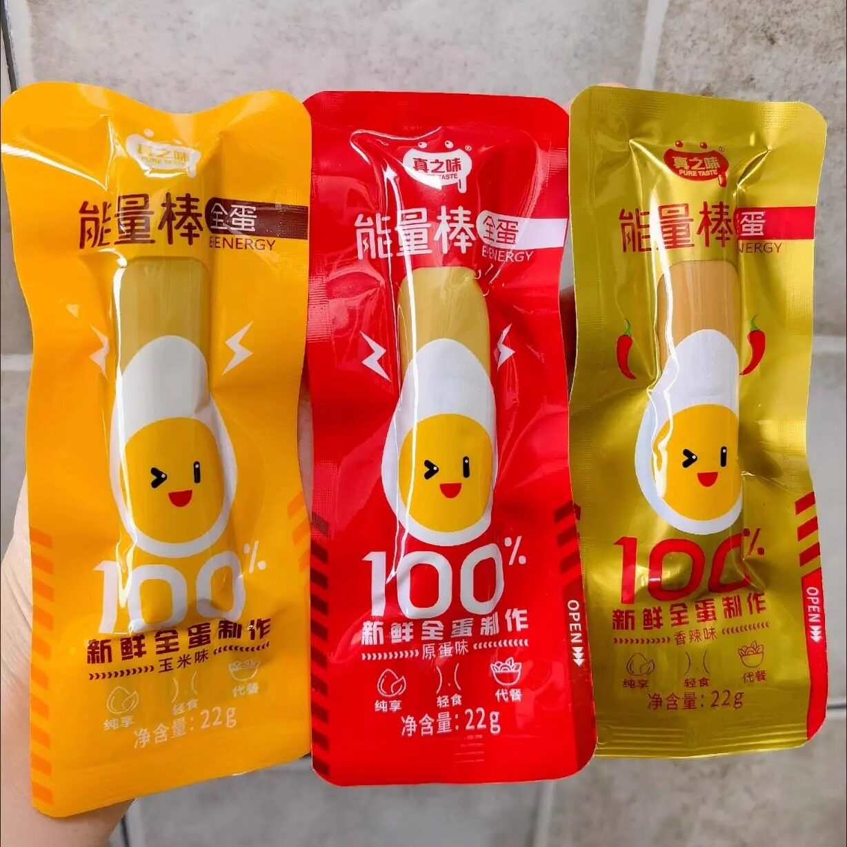 【新货】全蛋肠100%纯鸡蛋肠即食鸡蛋干零食品老人小孩早餐肠