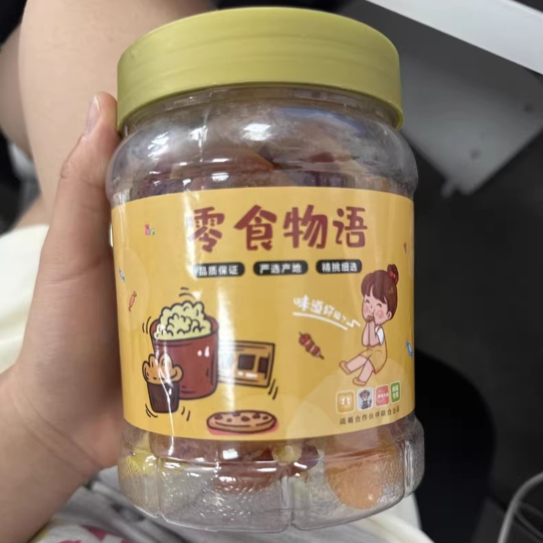 【优选】老香农老香农一罐果满梅好什锦水果干大杂烩混合菠108
