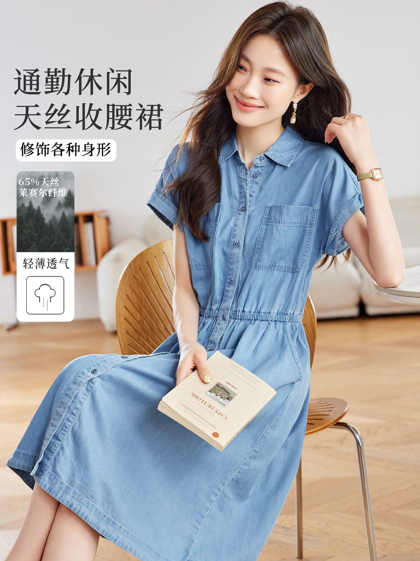 棉茧 薄款冰丝牛仔连衣裙女夏新款通勤气质收腰衬衫拼接裙子女