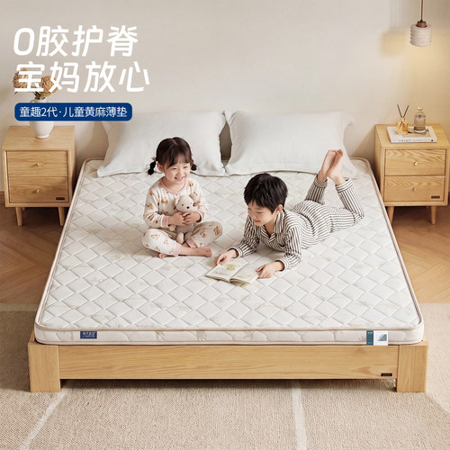 林芃童趣儿童床垫护脊0胶无甲醛